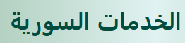 system logo